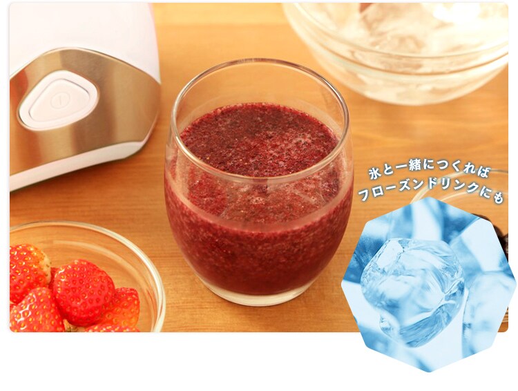 ボトルブレンダー IBB-600 ホワイト7