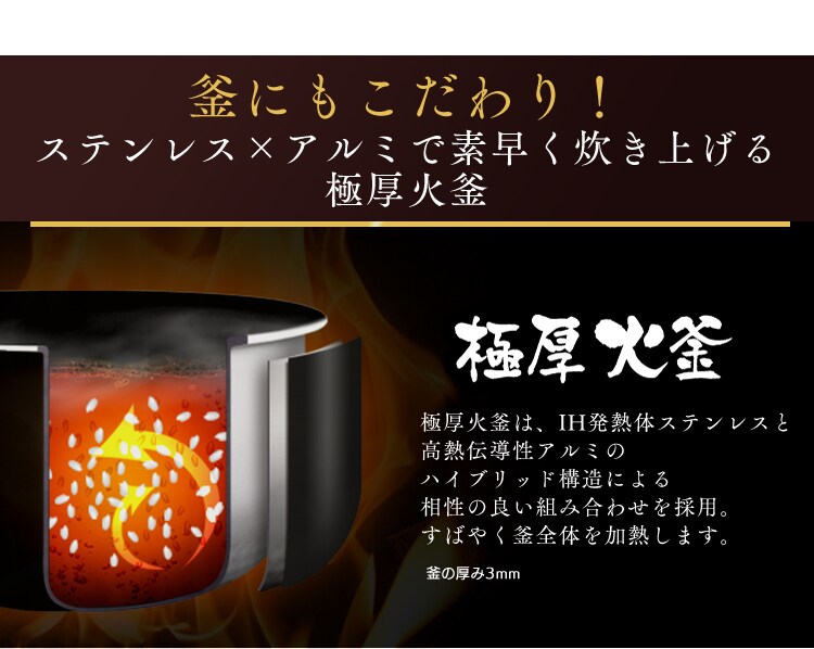 【訳あり】炊飯器 3合 IH 40銘柄量り炊き カロリー表示 RC-IC30-W 極厚火釜 ホワイト 10