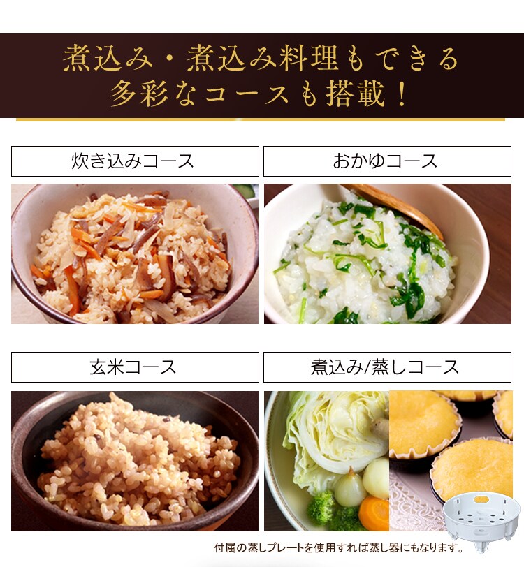 【訳あり】炊飯器 3合 IH 40銘柄量り炊き カロリー表示 RC-IC30-W 極厚火釜 ホワイト 14