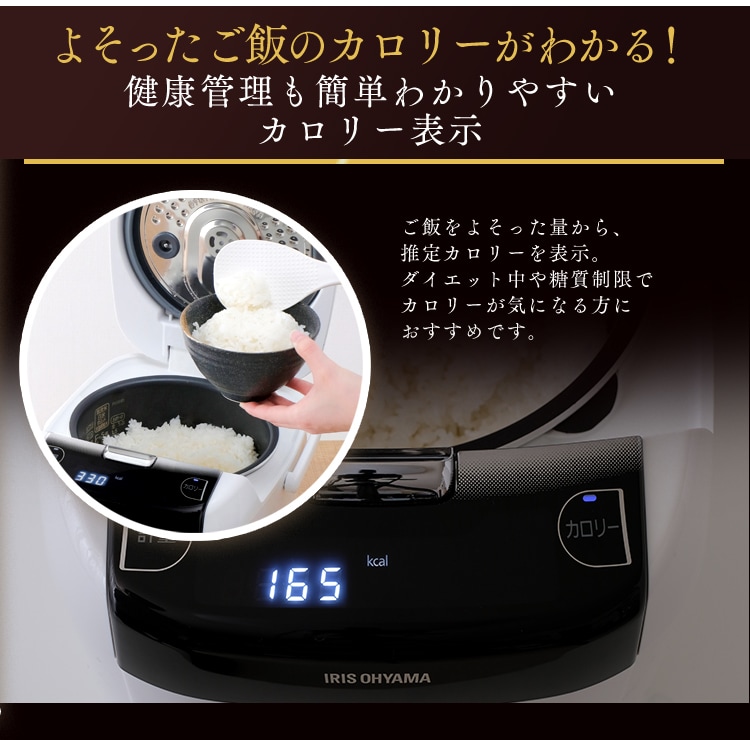 IH炊飯器 3合 銘柄量り炊き 米屋の旨み RC-IC30-W H567922F│アイリス