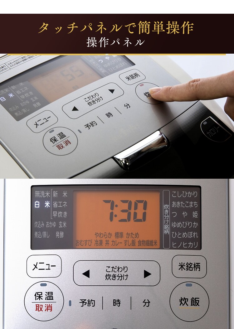 【訳あり】炊飯器 3合 IH 40銘柄量り炊き カロリー表示 RC-IC30-W 極厚火釜 ホワイト 19