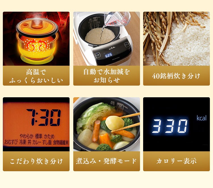 【訳あり】米屋の旨み 銘柄量り炊き 圧力IHジャー炊飯器5.5合（分離なし） 2