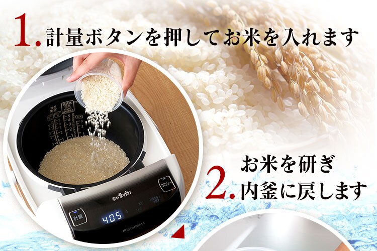 【訳あり】米屋の旨み 銘柄量り炊き 圧力IHジャー炊飯器5.5合（分離なし） 13