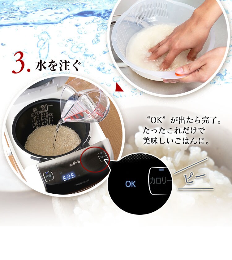 【訳あり】米屋の旨み 銘柄量り炊き 圧力IHジャー炊飯器5.5合（分離なし） 14