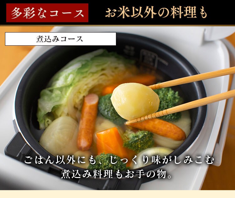 【訳あり】米屋の旨み 銘柄量り炊き 圧力IHジャー炊飯器5.5合（分離なし） 22