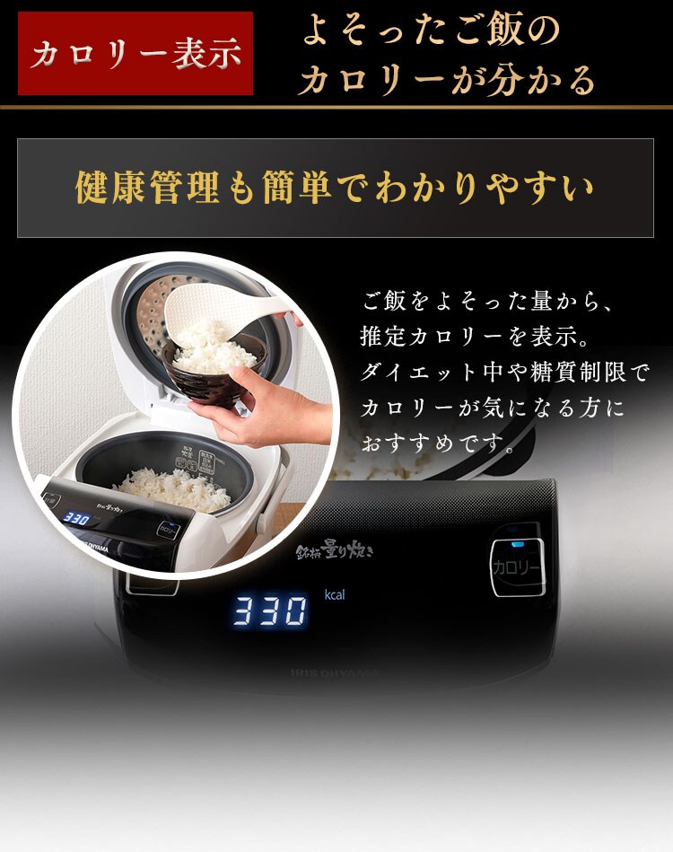 【訳あり】米屋の旨み 銘柄量り炊き 圧力IHジャー炊飯器5.5合（分離なし） 27