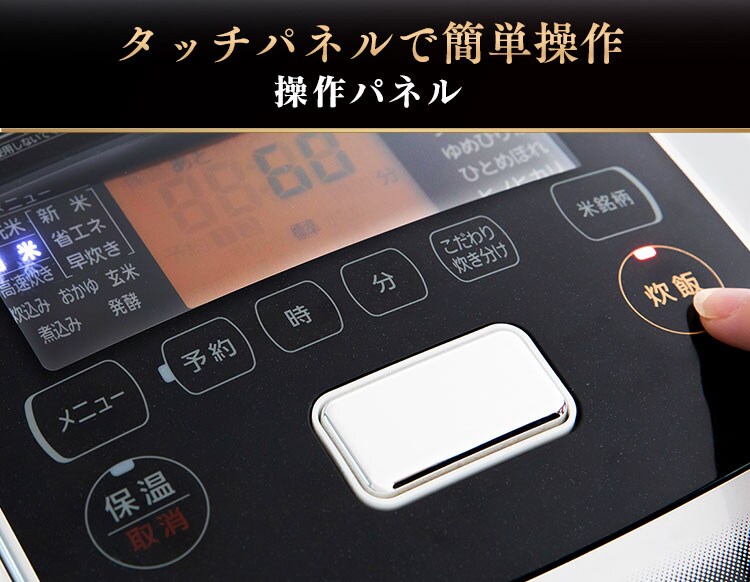 【訳あり】米屋の旨み 銘柄量り炊き 圧力IHジャー炊飯器5.5合（分離なし） 28