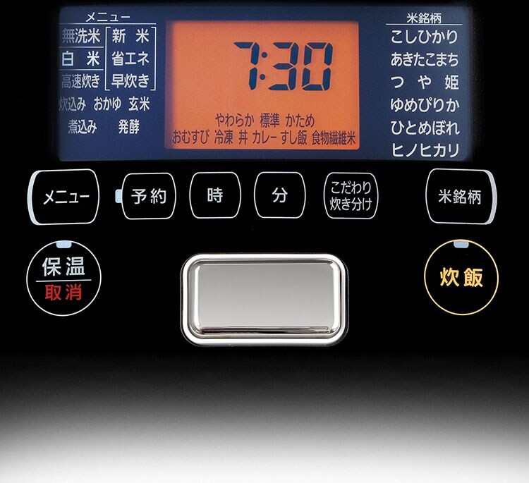 【訳あり】米屋の旨み 銘柄量り炊き 圧力IHジャー炊飯器5.5合（分離なし） 29