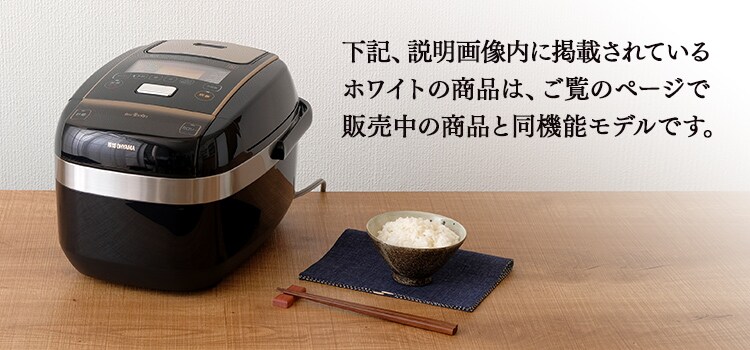 【訳あり】米屋の旨み 銘柄量り炊き 圧力IHジャー炊飯器5.5合（分離なし） 1