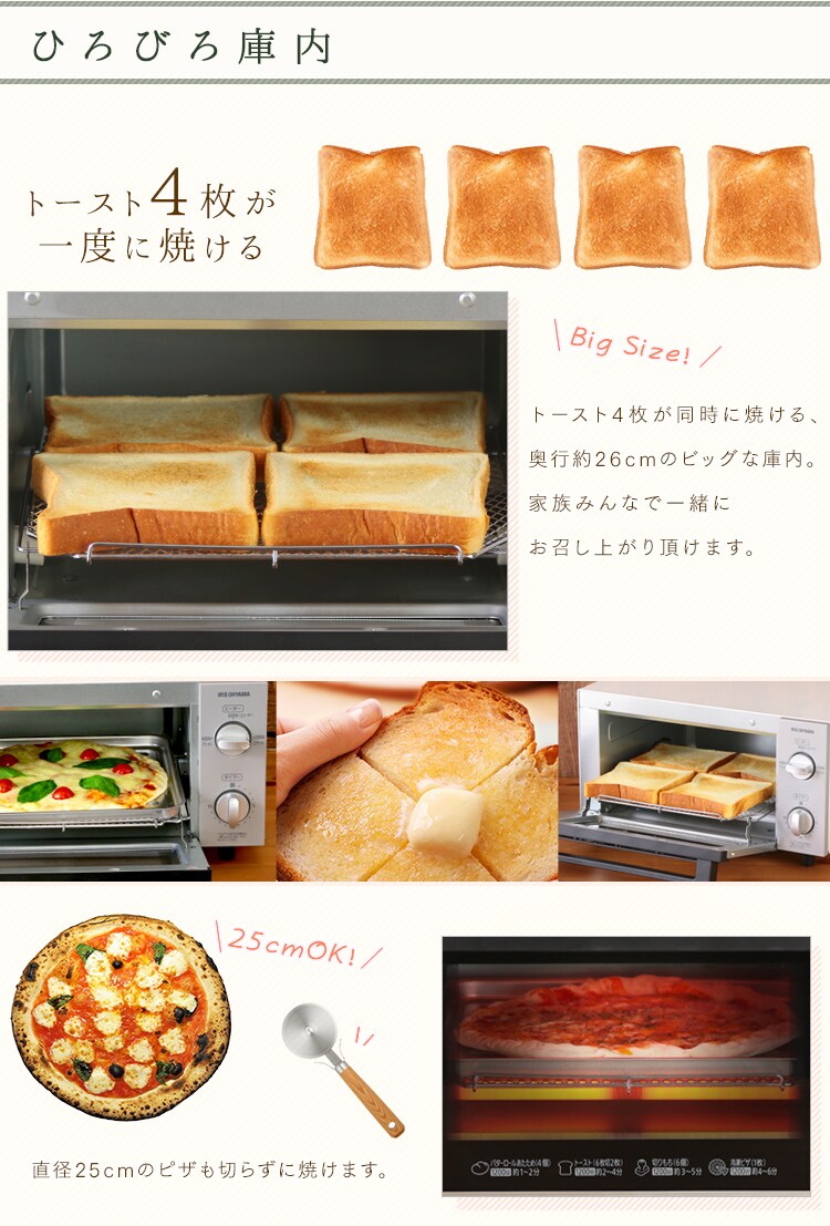 【訳あり】オーブントースター EOT-1203C ホワイト4