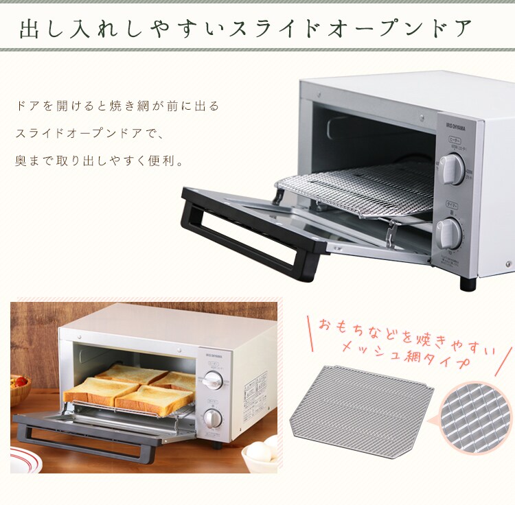 【訳あり】オーブントースター EOT-1203C ホワイト10