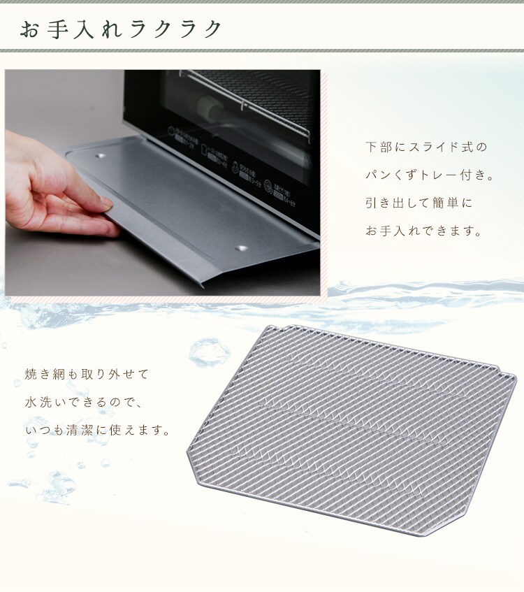 【訳あり】オーブントースター EOT-1203C ホワイト13