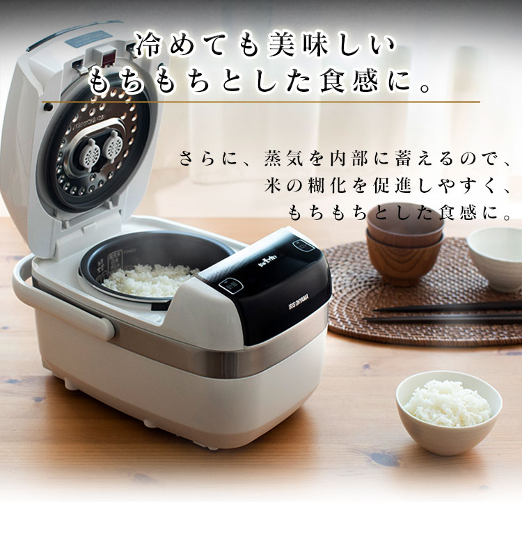 圧力IH炊飯器 3合（分離なし）米屋の旨み 銘柄量り炊き ホワイト RC-PC30-W H568622F│アイリスプラザ│アイリスオーヤマ公式