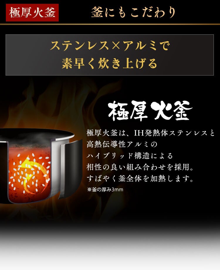 炊飯器 3合 圧力IH 40銘柄炊き 米屋の旨み RC-PC30-W ホワイト16