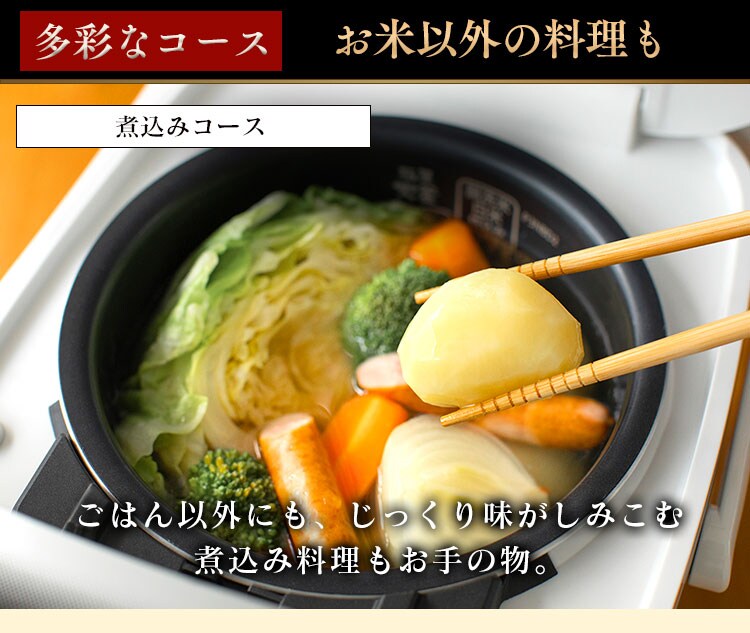 炊飯器 3合 圧力IH 40銘柄炊き 米屋の旨み RC-PC30-W ホワイト21