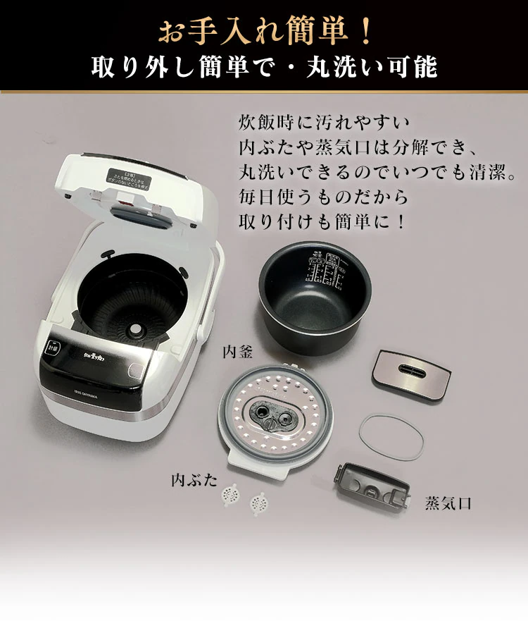 炊飯器 3合 圧力IH 40銘柄炊き 米屋の旨み RC-PC30-W ホワイト27