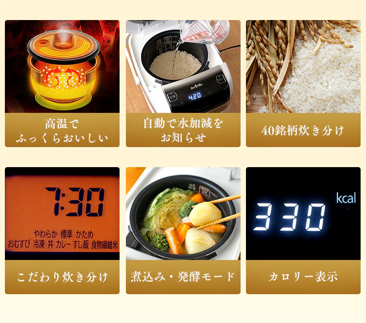 炊飯器 圧力IH 3合炊き 40銘柄量り炊き カロリー表示 KRC-PC30-B 極厚銅釜 2
