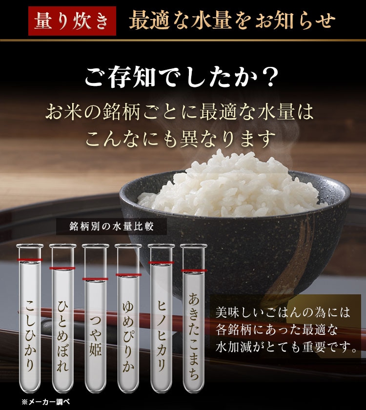 炊飯器 圧力IH 3合炊き 40銘柄量り炊き カロリー表示 KRC-PC30-B 極厚銅釜 5