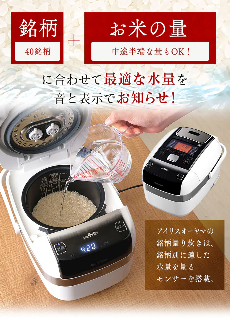炊飯器 圧力IH 3合炊き 40銘柄量り炊き カロリー表示 KRC-PC30-B 極厚銅釜 9