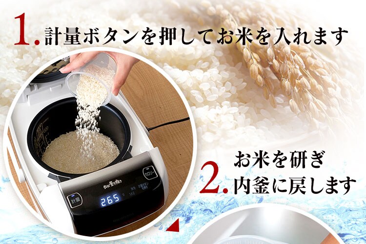 炊飯器 圧力IH 3合炊き 40銘柄量り炊き カロリー表示 KRC-PC30-B 極厚銅釜 13