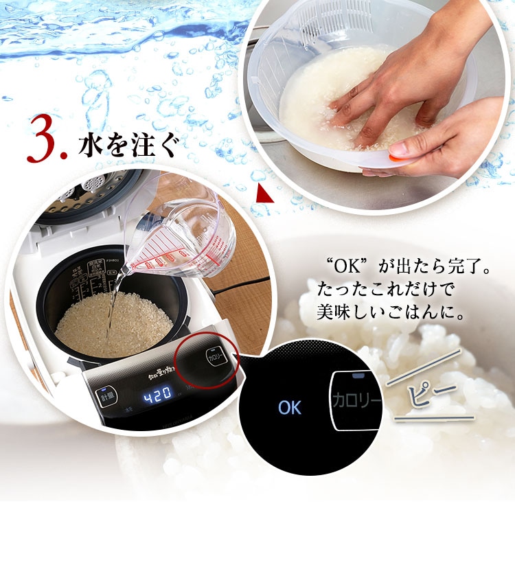 炊飯器 圧力IH 3合炊き 40銘柄量り炊き カロリー表示 KRC-PC30-B 極厚銅釜 14
