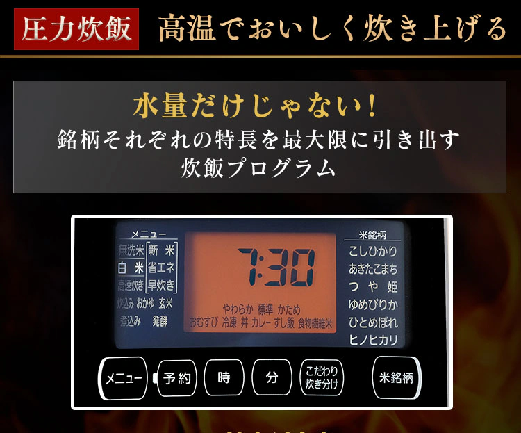 炊飯器 圧力IH 3合炊き 40銘柄量り炊き カロリー表示 KRC-PC30-B 極厚銅釜 15