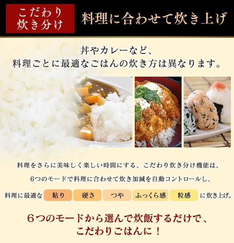 炊飯器 圧力IH 3合炊き 40銘柄量り炊き カロリー表示 KRC-PC30-B 極厚銅釜 18