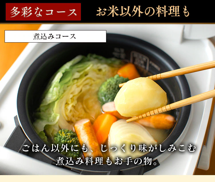 炊飯器 圧力IH 3合炊き 40銘柄量り炊き カロリー表示 KRC-PC30-B 極厚銅釜 22