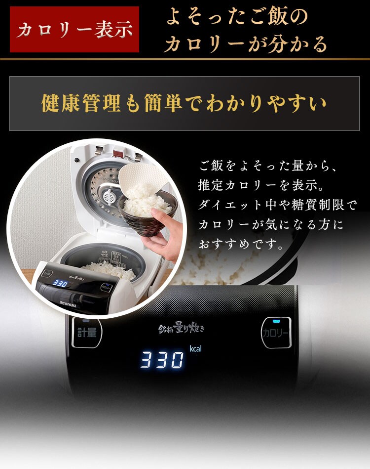 炊飯器 圧力IH 3合炊き 40銘柄量り炊き カロリー表示 KRC-PC30-B 極厚銅釜 27