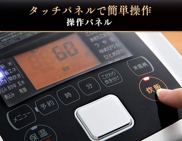 炊飯器 圧力IH 3合炊き 40銘柄量り炊き カロリー表示 KRC-PC30-B 極厚銅釜 28