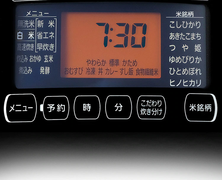 炊飯器 圧力IH 3合炊き 40銘柄量り炊き カロリー表示 KRC-PC30-B 極厚銅釜 29