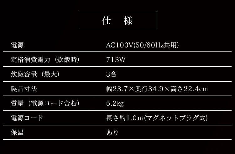 炊飯器 圧力IH 3合炊き 40銘柄量り炊き カロリー表示 KRC-PC30-B 極厚銅釜 31
