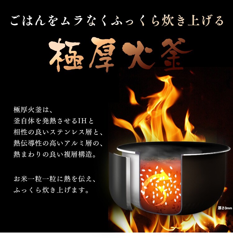 極厚銅釜