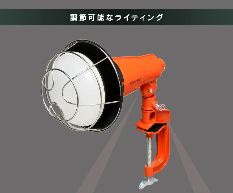 ワークライト LED 投光器 広配光 作業灯 2000lm LWT-2000CK 9