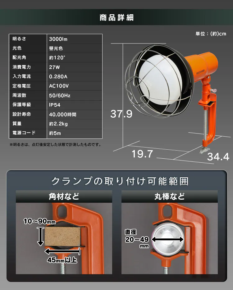 ワークライト LED 投光器 広配光 作業灯 3000lm LWT-3000CK13
