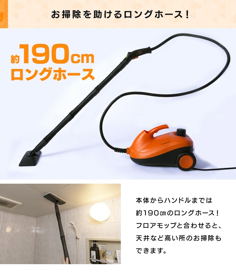190cmロングホース