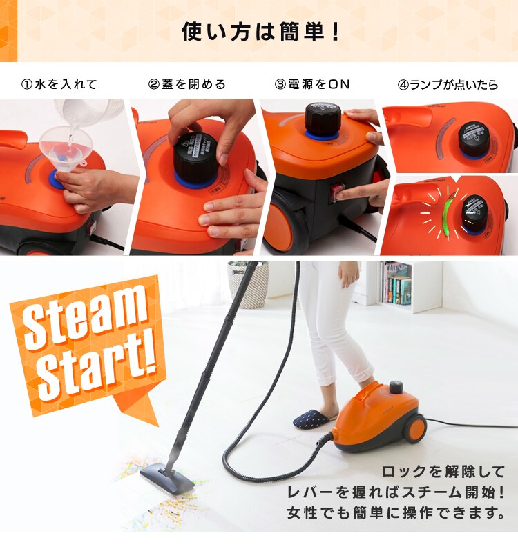 使い方は簡単