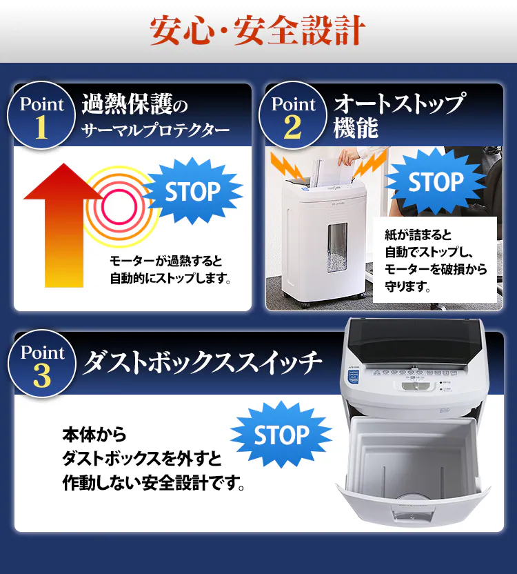 【訳あり】オートフィードシュレッダー AFS100M7