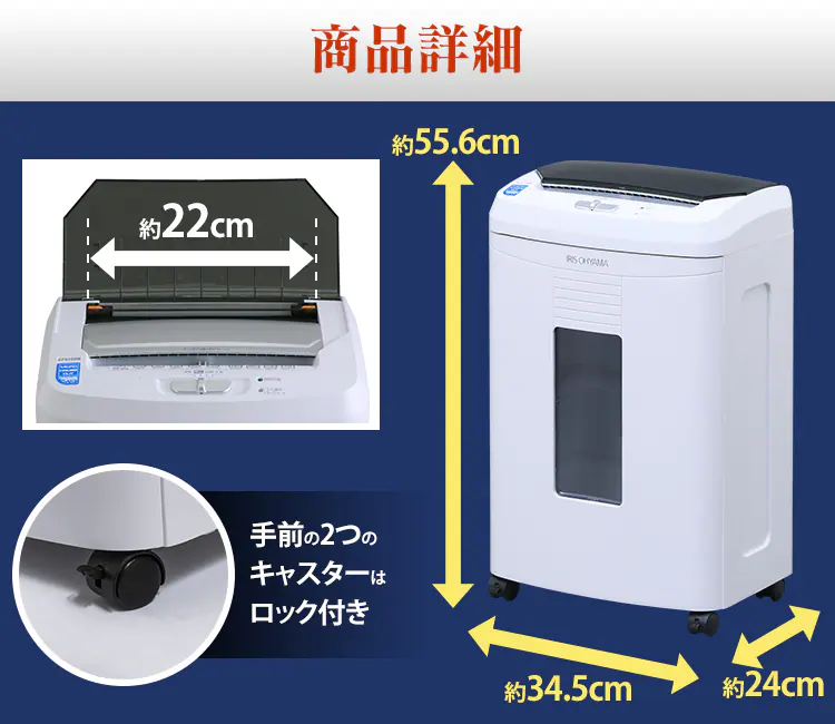 【訳あり】オートフィードシュレッダー AFS100M8