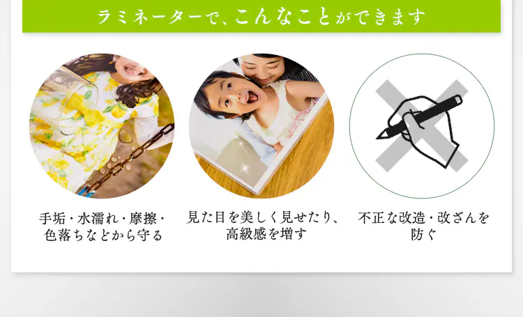 ラミネーター A3対応 4本ローラー HSL-A34-R2