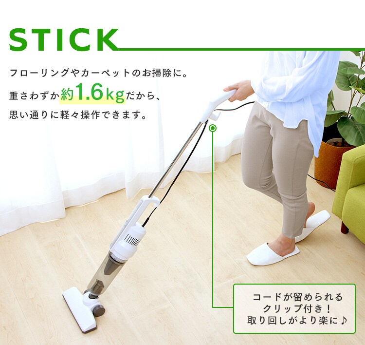 STICK