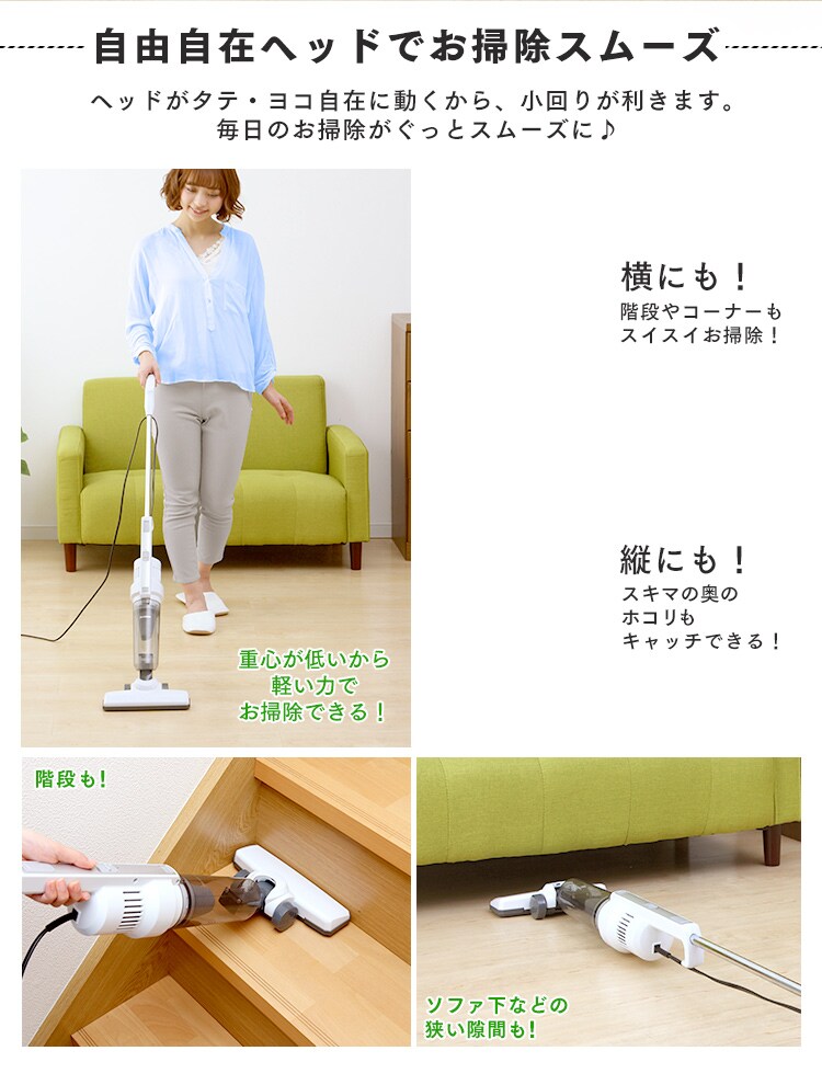 自由自在ヘッド