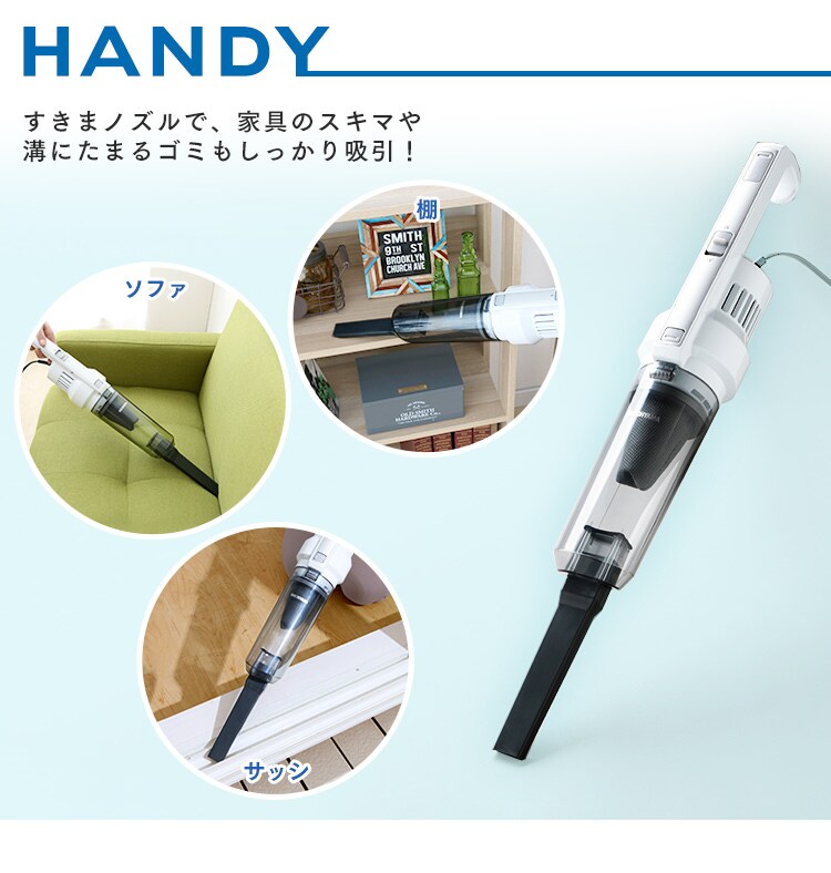 HANDY