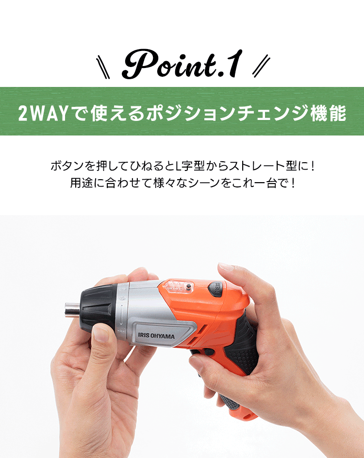 電動ドライバー 3.6V 充電式 オレンジ JCD-421-D3