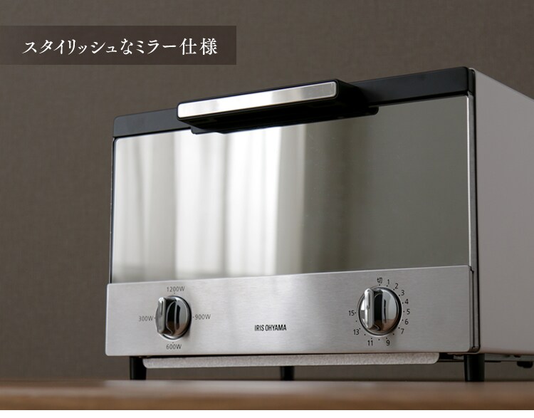 【訳あり】ミラーオーブントースター ホワイト MOT-013-W4