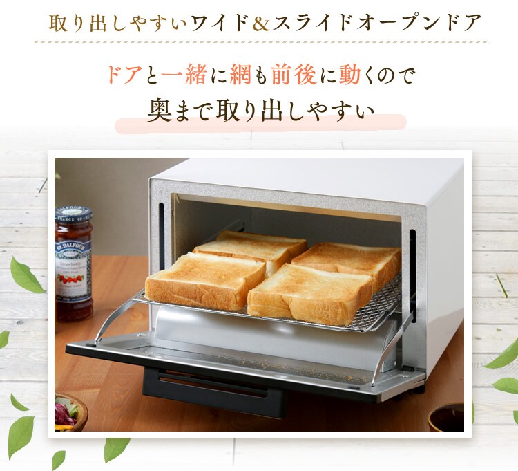 【訳あり】ミラーオーブントースター ホワイト MOT-013-W10