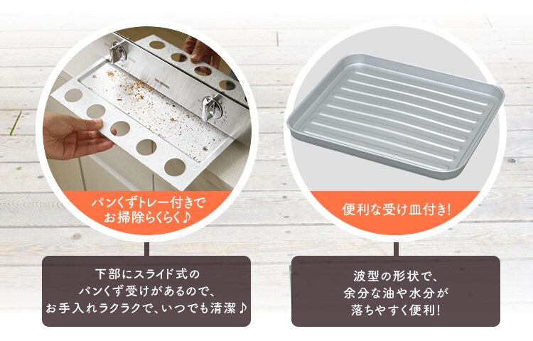 【訳あり】ミラーオーブントースター ホワイト MOT-013-W14