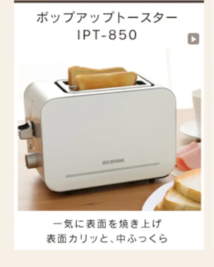 【訳あり】ミラーオーブントースター ホワイト MOT-013-W21