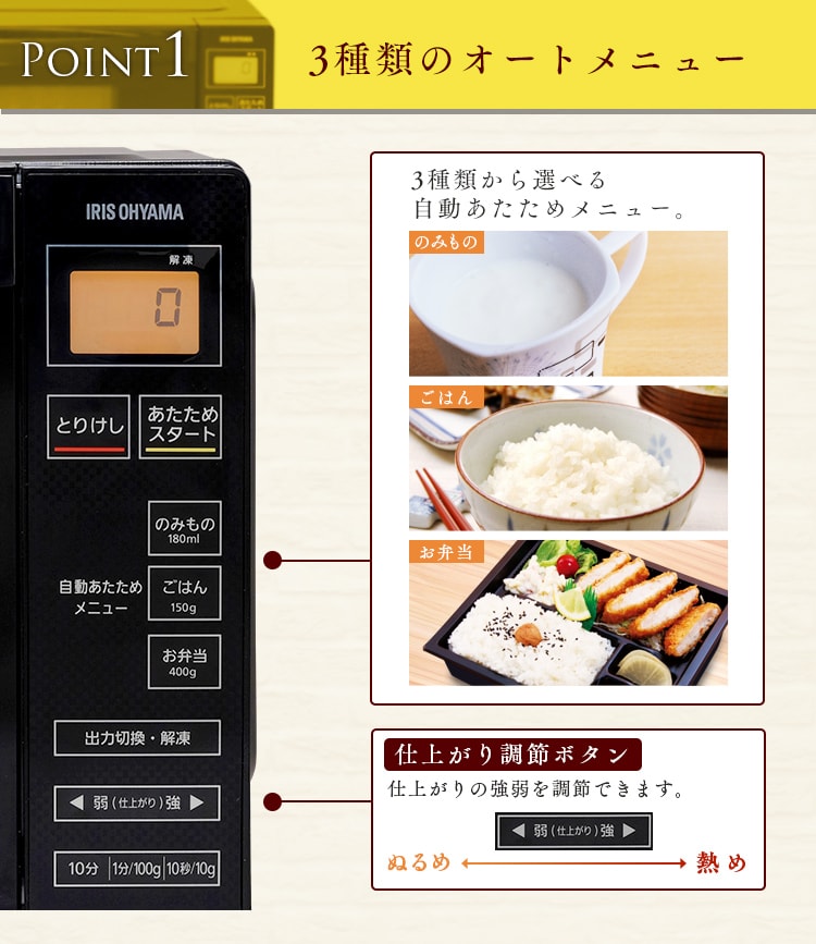 限定 正規 電子レンジ 18Ｌ フラットテーブル ブラック IMB-FV1801 アイリスオーヤマ [オートメニュー ヘルツフリー 西日本 電子レンジ・ オーブンレンジ