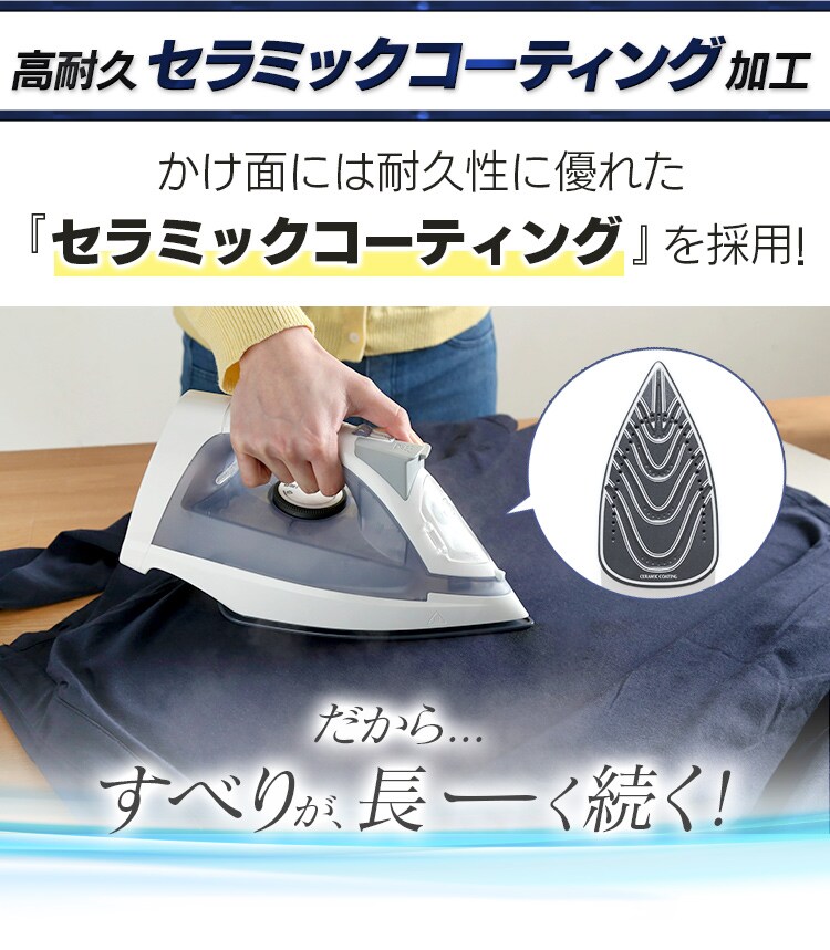 アイロン コードレス スチーム セラミックコート IRN-CL30C グレー2